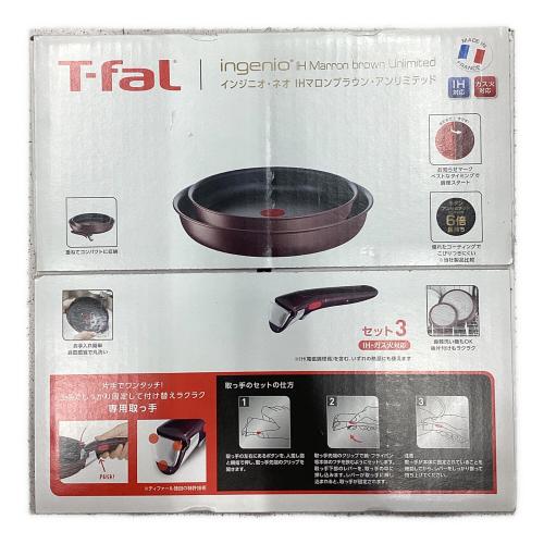 T-Fal (ティファール) フライパン インジニオネオIHマロンブラウンアンリミテッド