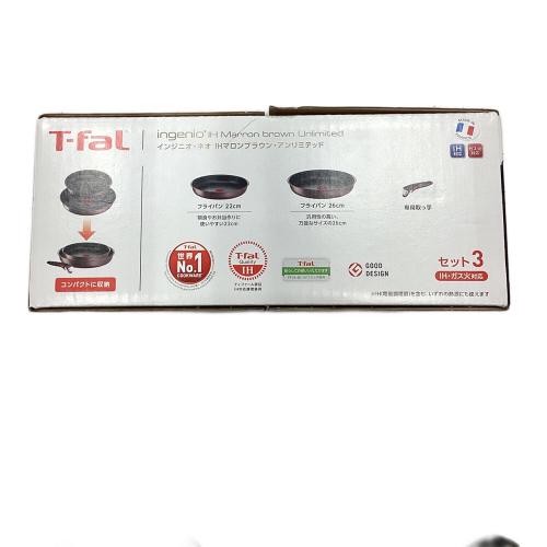 T-Fal (ティファール) フライパン インジニオネオIHマロンブラウンアンリミテッド