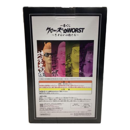 BANDAI (バンダイ) 一番くじ クローズ＆WORST ～さすらいの鴉たち～ A賞 坊屋春道 フィギュア