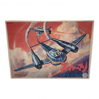 旧バンダイ (キュウバンダイ) ファイヤーマン マリンゴン プラモデル