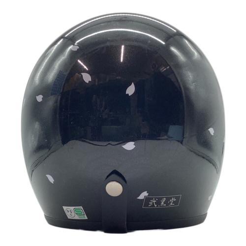 弐黒堂 バイク用ヘルメット PSCマーク(バイク用ヘルメット)有