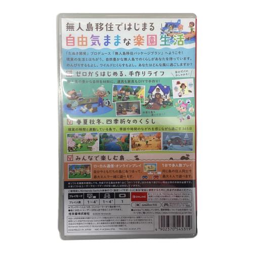 あつまれ どうぶつの森 Nintendo Switch用ソフト CERO A (全年齢対象)
