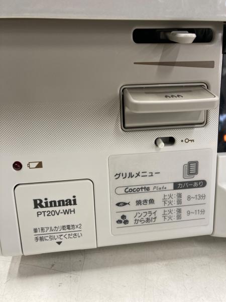 Rinnai (リンナイ) 都市ガステーブル RT66WH 2024年製 PSTGマーク有 