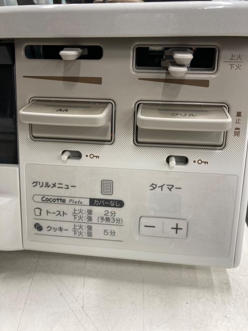 Rinnai (リンナイ) 都市ガステーブル RT66WH 2024年製 PSTGマーク有