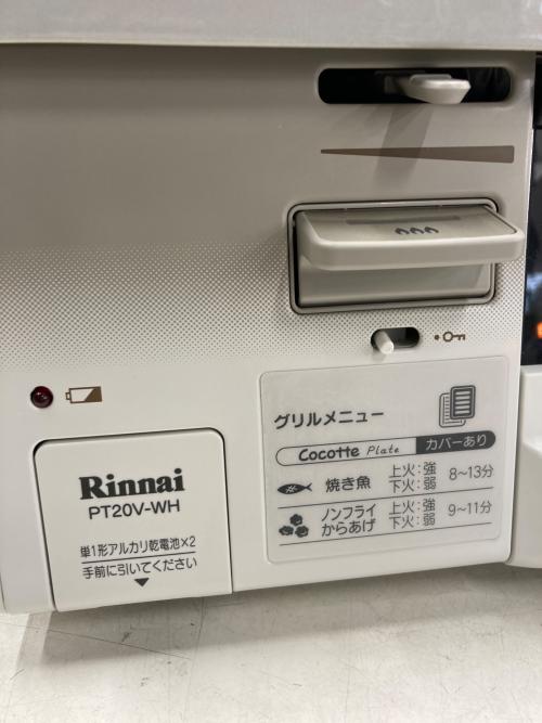 Rinnai (リンナイ) 都市ガステーブル RT66WH 2024年製 PSTGマーク有