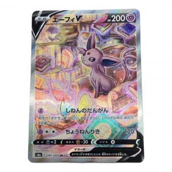 エーフィV ポケモンカード 081/069 SR