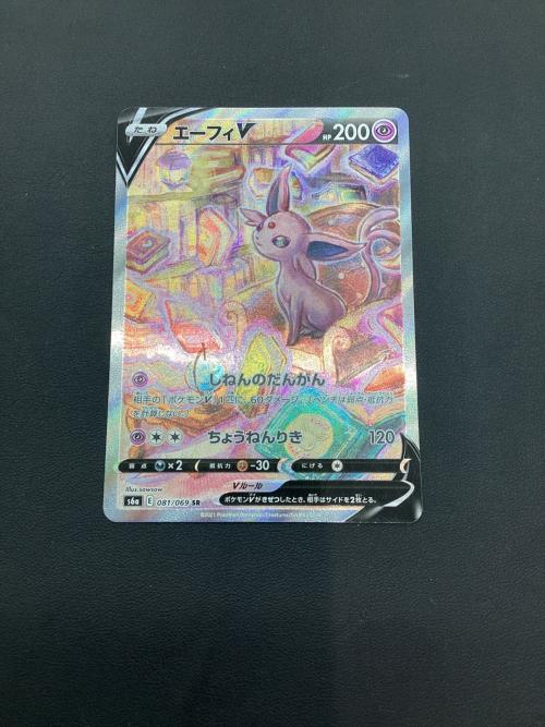 エーフィV ポケモンカード 081/069 SR