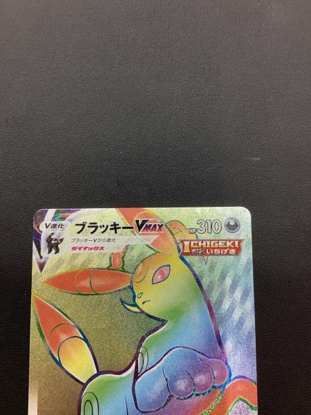ブラッキーV ポケモンカード 094/069 HR｜トレファクONLINE