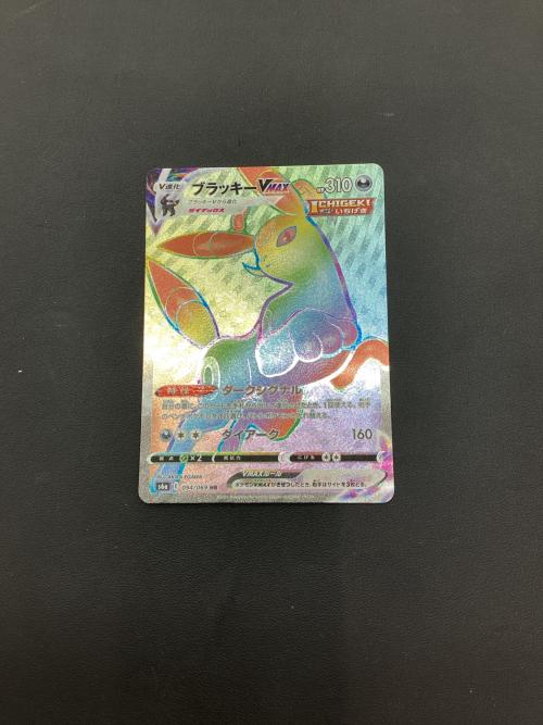 ブラッキーV ポケモンカード 094/069 HR