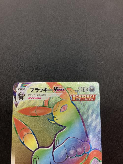 ブラッキーV ポケモンカード 094/069 HR