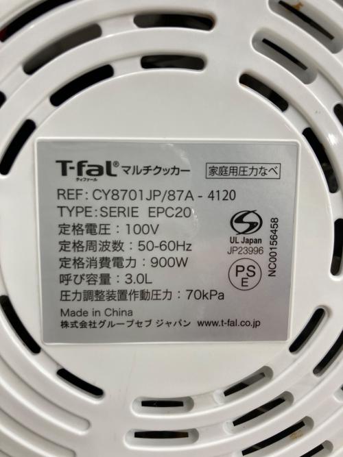 T-Fal (ティファール) 電気圧力鍋 EPC20