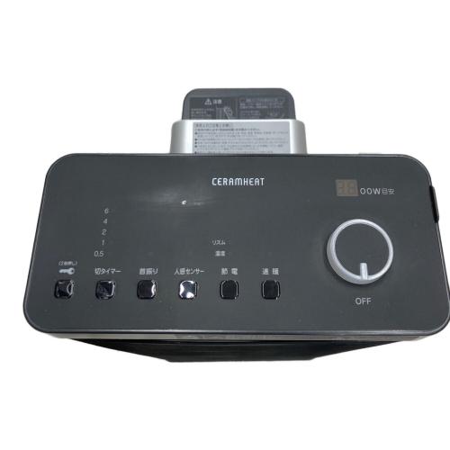 DAIKIN (ダイキン) 遠赤外線ヒーター ERFT11VS-H 2018年製