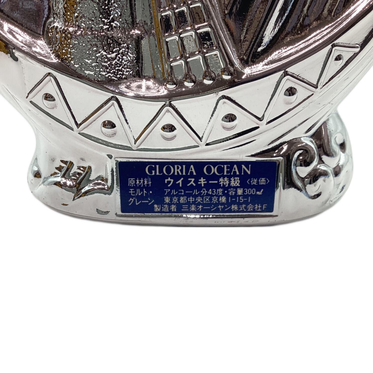 三楽オーシャン (サンラクオーシャン) グロリアオーシャン ウィスキー