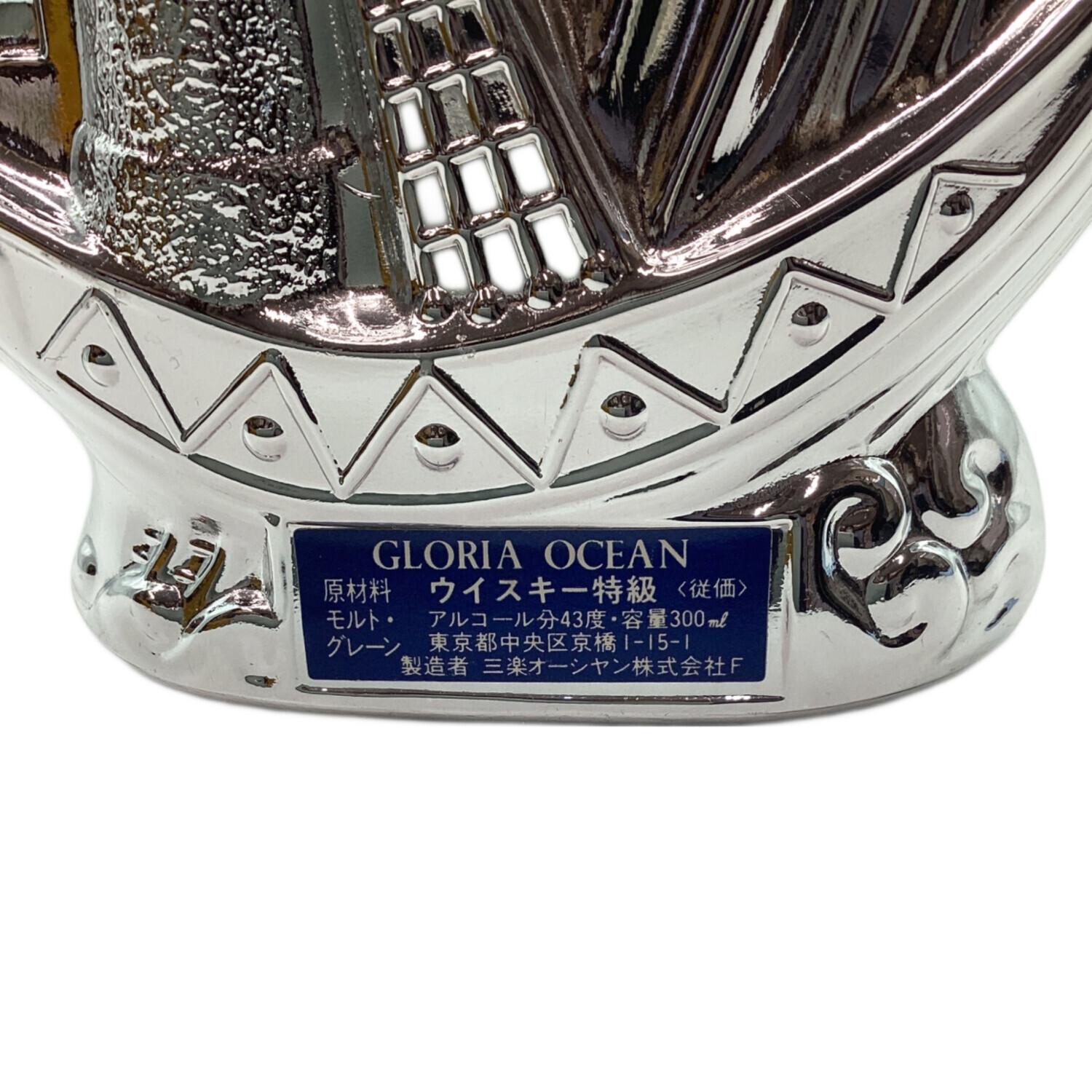 三楽オーシャン (サンラクオーシャン) グロリアオーシャン ウィスキー