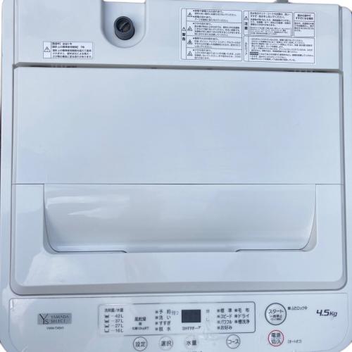 YAMADA (ヤマダ) 全自動洗濯機 YWM-T45H1 2021年製