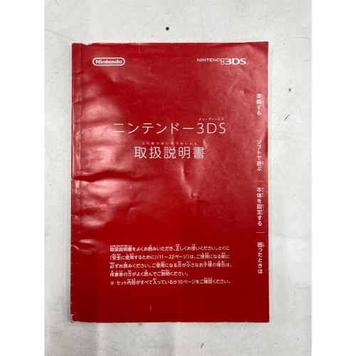 Nintendo (ニンテンドー) Nintendo 3DS CTR-001