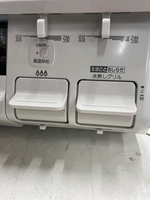 Paloma (パロマ) LPガステーブル PA-S46H-R 2023年製 PSLPGマーク有