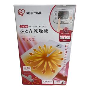 IRIS OHYAMA (アイリスオーヤマ) 布団乾燥機 FK-C3-WP