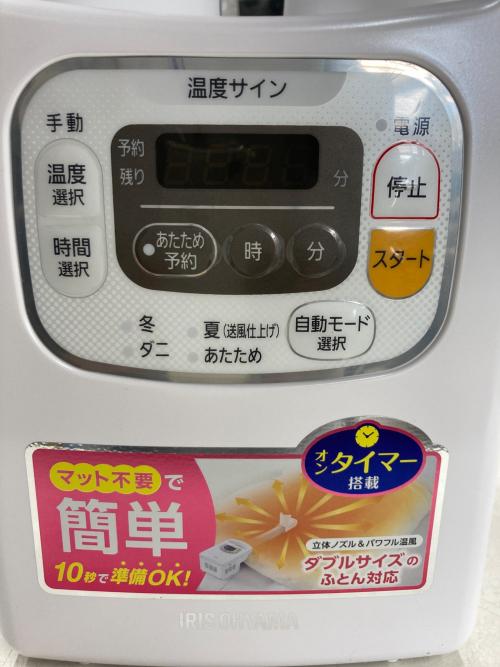 IRIS OHYAMA (アイリスオーヤマ) 布団乾燥機 FK-C3-WP