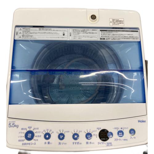 Haier (ハイアール) 洗濯機 JW-C55FK 2020年製