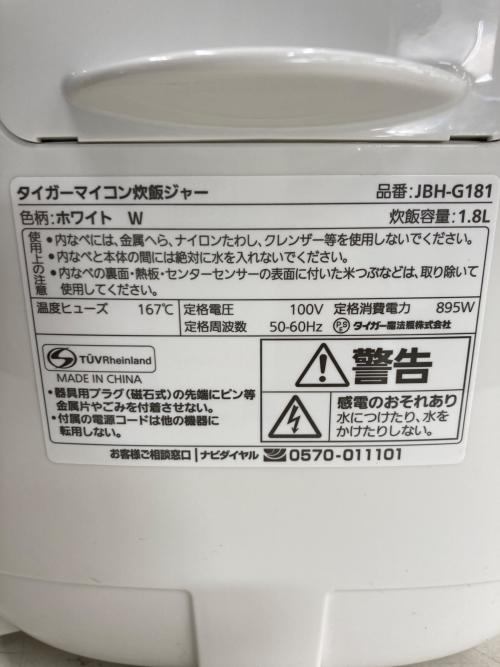 Tiger (タイガー) マイコン炊飯ジャー JBH-G1 2021年製 5.5合(1.0L)