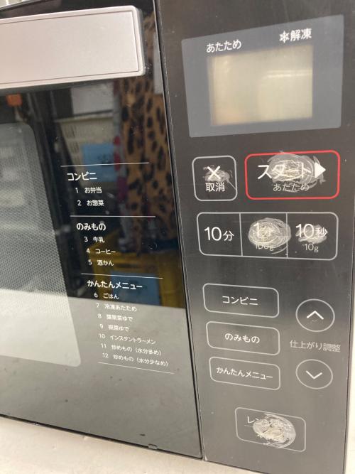 Haier (ハイアール) 電子レンジ JM-FH18G 2020年製