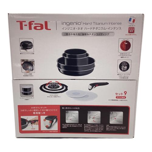 T-Fal (ティファール) 鍋・フライパンセット インジニオ・ネオ ハードチタニウム・インテンス