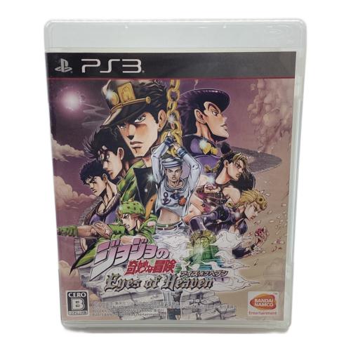 ジョジョの奇妙な冒険 アイズオブヘブン Playstation3用ソフト CERO B (12歳以上対象)