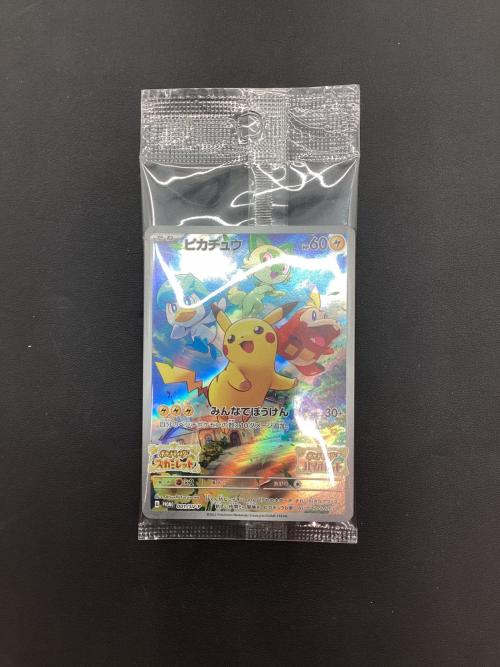 ピカチュウ ポケモンカード 001/SV-P プロモ