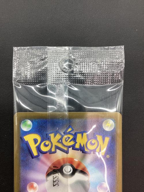 ピカチュウ ポケモンカード 001/SV-P プロモ