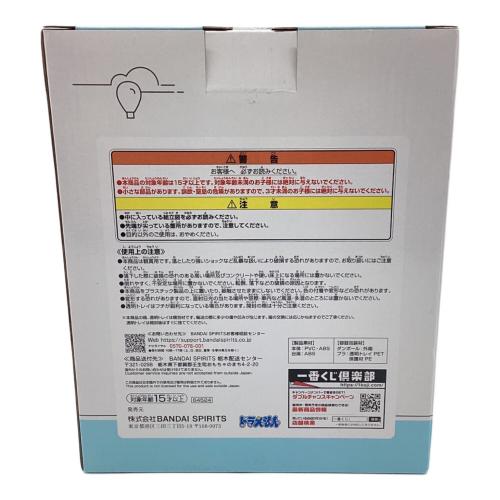 ドラえもん (ドラエモン) 一番くじ A賞 タイムマシンフィギュア フィギュア