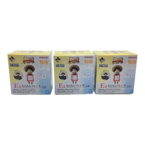 BANDAI (バンダイ) 一番くじ E賞 3Pセット ちらりんフレンズ