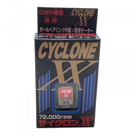 クラウンモデル サイクロンXX モーター 72,000回転｜トレファクONLINE