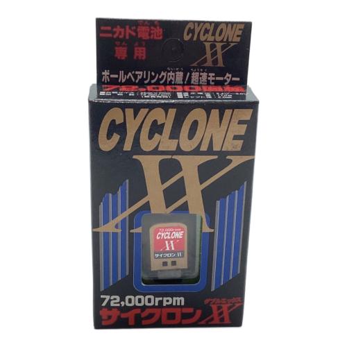 クラウンモデル サイクロンXX モーター 72,000回転