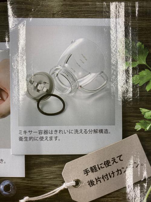 Iwatani (イワタニ) フレッシュミルサー IFM-FR22