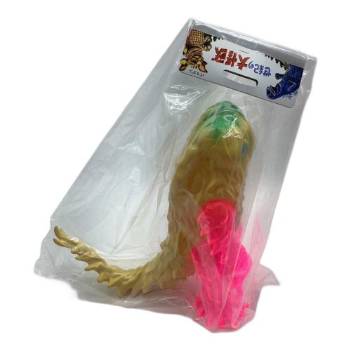 マルサン ヘドラ ソフビフィギュア イエローピンク 世紀の大怪獣