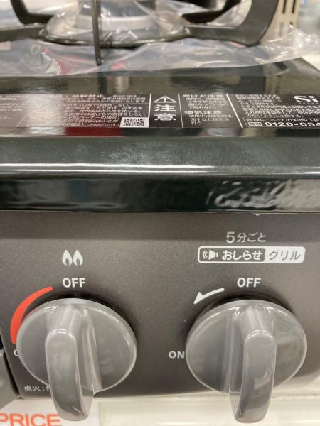Rinnai (リンナイ) 都市ガステーブル RT35NJH 2024年製 PSTGマーク有 Rinnai (リンナイ) 都市ガステーブル RT35NJH 2024年製 PSTGマーク有