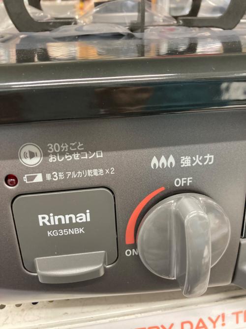 Rinnai (リンナイ) 都市ガステーブル RT35NJH 2024年製 PSTGマーク有