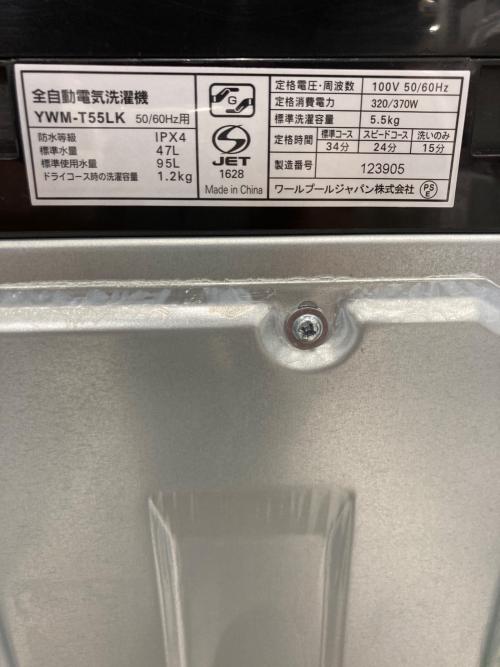 RORO (ロロ) 全自動洗濯機 YWM-T55LK 2024年製