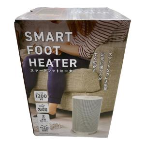 YAMAZEN (ヤマゼン) スマートフットヒーター PPDSF-MR12