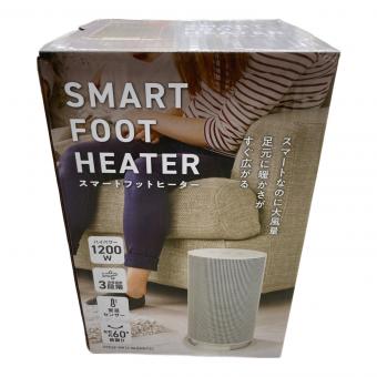YAMAZEN (ヤマゼン) スマートフットヒーター PPDSF-MR12