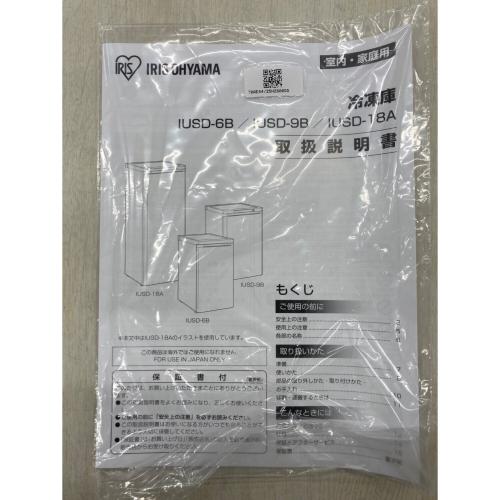 IRIS OHYAMA (アイリスオーヤマ) 冷凍庫 IUSD-18A