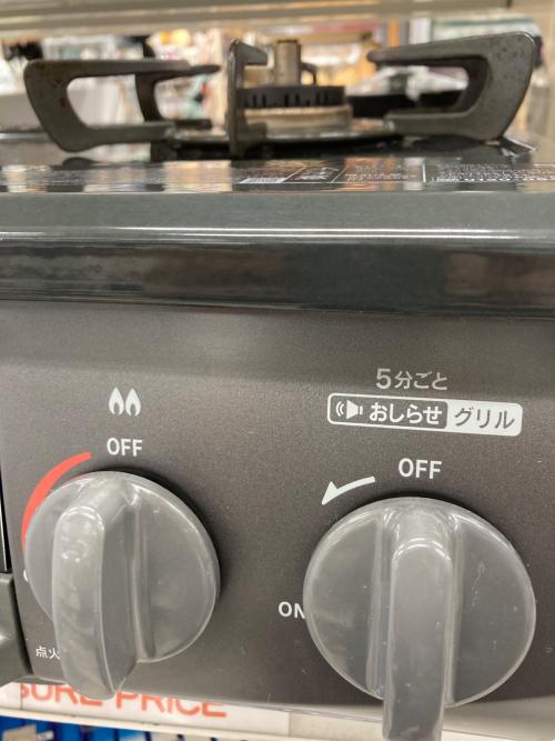 Rinnai (リンナイ) LPガステーブル RTE565BKL 2024年製 PSLPGマーク有