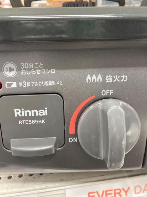 Rinnai (リンナイ) LPガステーブル RTE565BKL 2024年製 PSLPGマーク有