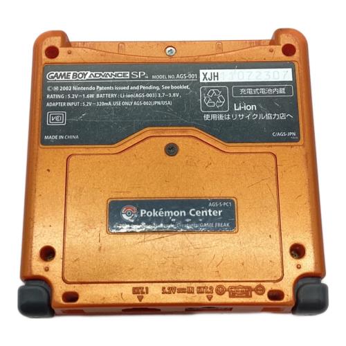 Nintendo (ニンテンドー) GAMEBOY ADVANCE SP AGS-001 ポケモンセンター限定カラー