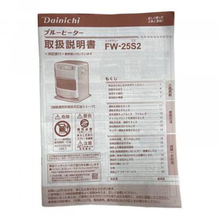 DAINICHI (ダイニチ) 石油ファンヒーター FW-25S2 2021年製 PSCマーク