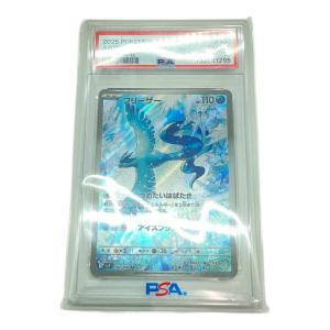 ポケモン フリーザー ポケモンカード 102/100 AR PSA10
