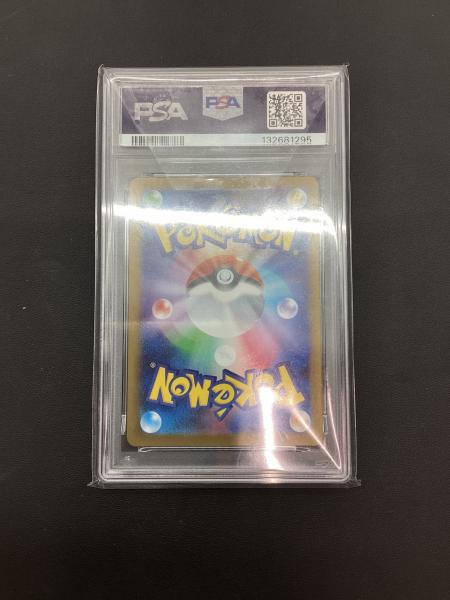 ポケモン フリーザー ポケモンカード 102/100 AR PSA10｜トレファクONLINE