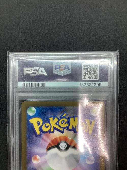 ポケモン フリーザー ポケモンカード 102/100 AR PSA10