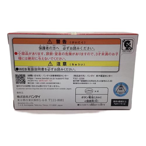 BANDAI (バンダイ) 仮面ライダーガヴ DXおしゃべりゴチゾウセット06